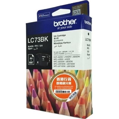 BROTHER LC73BK Black High Yield Inkjet Cartridg BROTHER — view 2