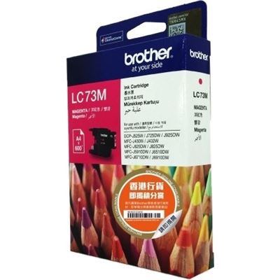 BROTHER LC73M Magenta High Yield Inkjet Cartrid BROTHER — view 2