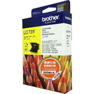 Brother LC73Y Yellow Ink Cartridge Brother — view 2