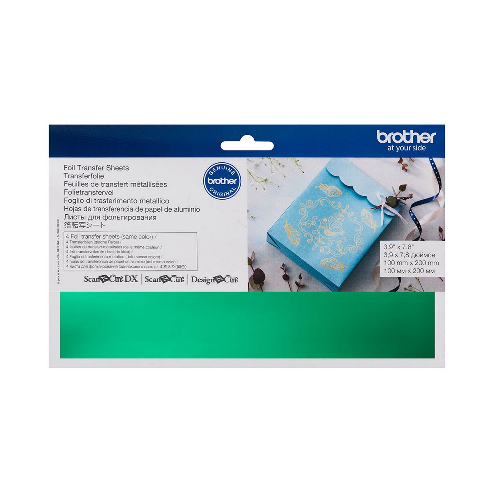ScanNCut CAFTSGRN1 Foil Sheets Brother — view 2