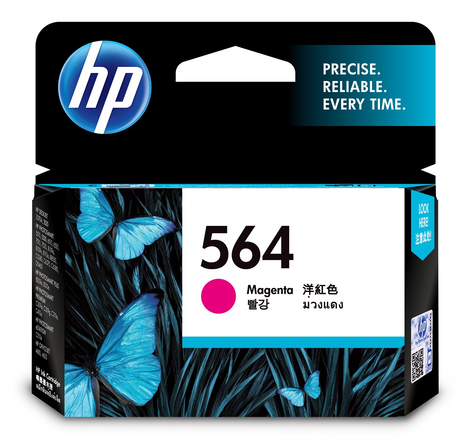 HP #564 Mag Ink Cart CB319WA HP — view 2